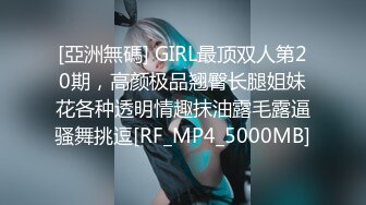 ✿扣扣传媒✿ QQOG005 极品校花极下海美少女 ▌小敏儿▌