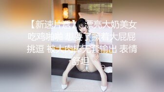  漂亮黑丝骚妈妈 以后你不准去塞别人的浪逼只能塞我这个臭逼知道吗 假鸡吧插吧