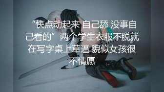 不要～不要～不要停～就要呢個節湊