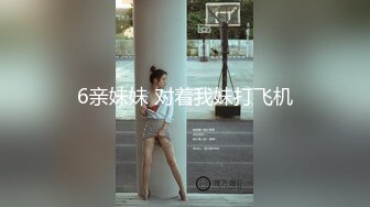 【新片速遞】 无敌身材短发美少女！腰细胸大完美！骑乘姿势操的奶子晃动，黑丝美腿翘起，第一视角抽插