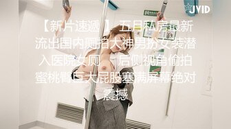 ✿呆萌小可爱✿偷袭真正睡觉的可爱小女友，清新小仙女娇小身材被肆意蹂躏，00后的小可爱已长大做爱很生猛小反差婊一个