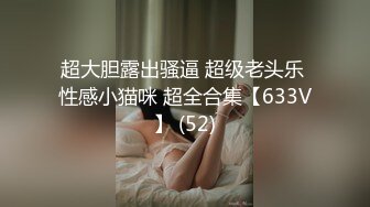 時尚性感黑絲少婦和老公吵架被扔到半路上被路過的司機搭訕挑逗車震