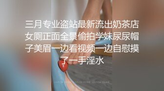 【淫乱性爱❤️美乳丰臀】肥臀人妻『甜甜圈】与老公性爱自拍VIP群流出 细腰蜜桃臀 漂亮擅操 完美露脸 高清1080P原版 