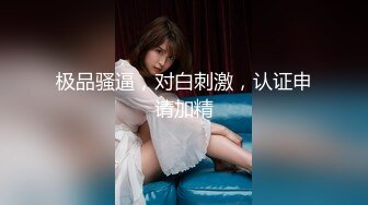 【熟女人妻】大奶肥臀【桃桃】与老公单男约炮口交打飞机