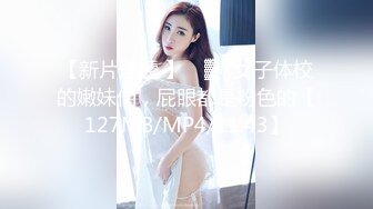 (皇家華人)(ras-329)(20230830)活塞填滿女兒性幻想 連續高潮ddlg-金寶娜