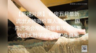 91极品新人『兔兔』精品新作-多场景无套连操黑丝女仆 多角度拍摄 观看体验非常好