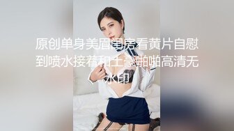 露脸 绿帽老哥全程拍摄，前后双插