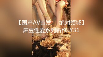 【不露不秀晚安妮】翘臀美乳尤物~尺度升级~口水骚舌【29V】 (4)