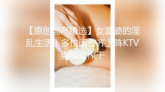 【新片速遞】  极品巨乳奶妈❤️完美露脸，模拟上位观音坐莲，道具强烈震动抽插叫骚骚❤️如此丰乳美臀爱了吗