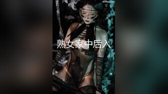 大神极速哥最新豪华精品大片-中葡混血大一新生女神