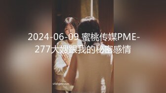 国产麻豆AV MDWP MDWP0008 醉后迷情实录 新人女优 蓝歆悦