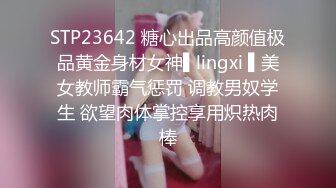 ?青葱校园学妹?花边短袜清纯小学妹，白皙性感大长腿美少女，奶油肌肤纯欲系少女，无套中出活力四射