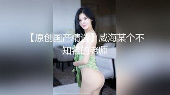 云盘高质露脸泄密，对话淫荡，经济大学极品重毛大长腿美女【刘X桐】不雅私拍流出，与同居男友大玩SM性爱 (4)