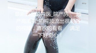 ★☆福利分享☆★24万粉极品魔鬼身材撸铁健身女神【赫拉】最后一期，裸体健身紫薇高潮嘶吼，力量感表层下是反差的骚浪感更能挑起征服的欲望 (16)