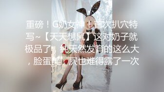 大神探店喇叭哥??四处寻花探秘_打卡楼凤馨儿妹纸_吹硬鸡巴大力草她