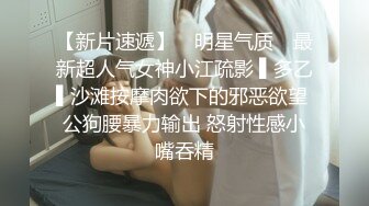 无水印11/27 明星气质镇站之宝女神小蛮妖私拍裸身洗澡天然白虎屄掰开VIP1196