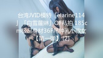 【下集】渣男学长诱玩18岁直男体育生,坐奸18厘米大鸡巴颜射吞精