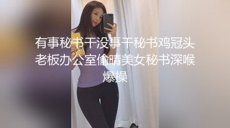 暴力输出大三体育系长腿女神