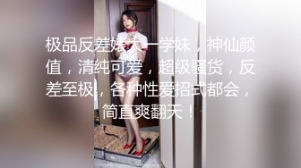 ?扣扣传媒? FSOG045 超人气91网红女神 ▌不见星空▌口爆性感修女夏洛特 紧致嫩穴温暖湿滑太爽了 淫靡性感小嘴