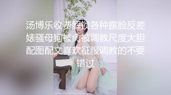 ❤️这是谁的小肉便器呢❤️调教清纯小女奴 又纯又欲 小闷骚型 水嫩一线天白虎嫩B 完全服从主任爸爸的命令