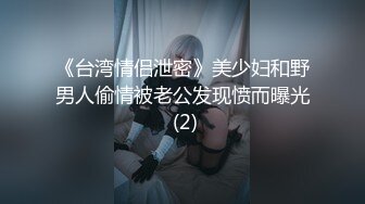 起点传媒 性视界传媒 QDYP012 约啪道具妹 李娜娜