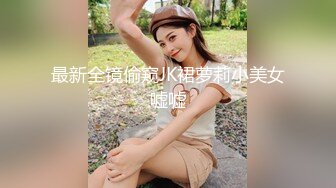  约了个长相清纯甜美萌妹子啪啪，洗完澡穿上衬衣黑丝特写交舔逼后入猛操