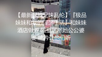 【罕见自流白浆体质】超敏感粉嫩蝴蝶屄淫穴小萝莉自慰狂魔「hellgirrl」OF大尺度自慰私拍【第三弹】 (2)