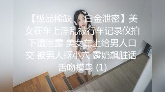 ✿极度淫骚✿劲爆美乳身材反差人妻，波涛胸涌美乳嫩穴被干的哭腔呻吟，多体位蹂躏爆草 给骚逼干的淫水泛滥