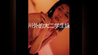 【巨乳肥臀??白虎穴】推特巨乳温柔妹妹『九儿』最新姐妹系列《背德女恋》丝乳交融 黑白连体 女之不伦 高清1080P版