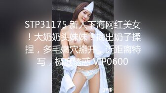 3P骨感人妻少妇小母狗②