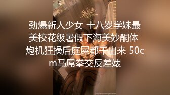 疯狂推荐！校花尺度突破自我~【苏妲己】首次啪啪秀！狂撸~