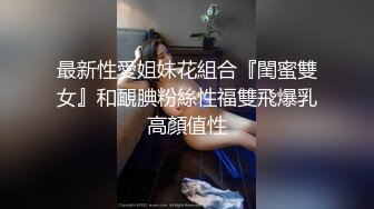 【Peeggy-fun】有才艺有颜值，挑战不可能，极品大胸超会玩，多次高潮喷水三米远 (6)