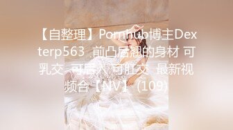 STP28216 【最新极品流出】超爆网红美少女【铃木美咲】首度啪啪新作《风野灯织》勾引摄影师各种姿势啪啪 观感极佳