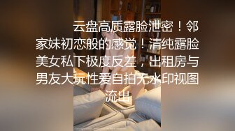 万人求重磅福利，OF极品大乳头原味小清新反差女神【纭纭】订阅，白皙蜜桃臀粉嫩美鲍道具紫薇各种淫态勾引