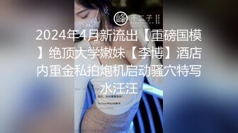 STP29537 ?爆乳御姐? 性感女仆的线下嫩穴交易▌云小朵▌陪玩的肉体 打完游戏玩女人 狂肏裂缝中白浆都溢流出来了 VIP0600