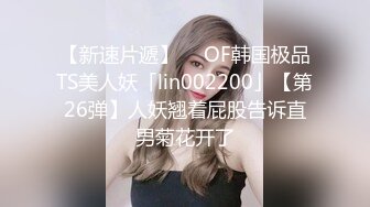 超顶嫩模 价值40美金韩国高端摄影顶级女神 ▌Yeha▌花嫁新娘 究极珍珠骚丁情趣婚纱 粉嫩光滑蜜穴凸激乳粒