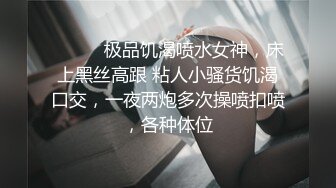 有钱能使美女胯下钻 坚挺奶子 欲望强烈的眼神 以老衲经验床上很骚