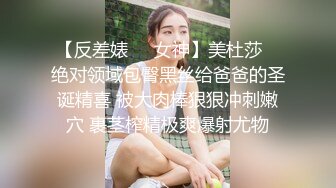 反差情侣泄密❤️大二学妹兼职援交被渣男曝光