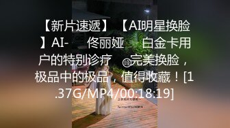 青春靚麗小妹被多人輪流操翻