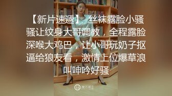 老公非要我在他面前坐到他小学同学的鸡巴上… 这个姿势插进来真的是痛并快乐着… 其实我就是想洗完澡抽根烟…