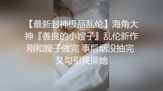 商场女厕多场景近距离偷拍几个少妇的极品美逼