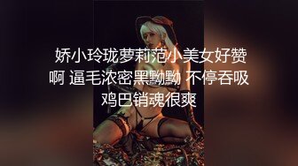  长腿美臀贫乳妹子性感连体网袜啪啪，交舔屌骑上来抱着屁股打桩