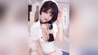 约操96后银行女职员淫荡小骚货 长屌无套爆插都给操尿了