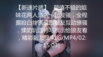 别人近期收藏超多极品美女 无水印裸舞视频福利合集 [24V] (24)