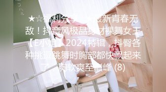 2/7最新 趁女朋友上班狂草她大波闺蜜下面毛刮得像白虎VIP1196