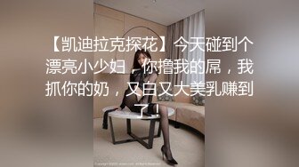 重磅核弹 年年 身材真好 肥肥的屁股细细的腰肢 咪咪又圆又大一口吃不下