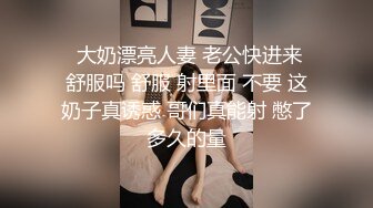   小伙高价约操两个极品外围美女双飞 换上吊带网袜一起服务，翘起屁股轮番操 搞完一炮中场休息