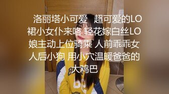 2/1最新 男友的鸡巴爱不释手妖艳口活后入极品炮架子特写内射VIP1196