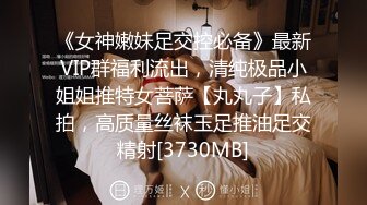 70后美妈妈 ·不惧时光优雅到老：好喜欢儿子的大肉棒，黑丝足交，被颜射好骚