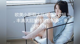 上海短发气质美女~单身寂寞一人~引发浴池洗澡发浪~自慰扣逼搓奶子，娇喘呻吟，身材真的很棒很哇塞~B毛密密麻麻，操起来一定很爽！